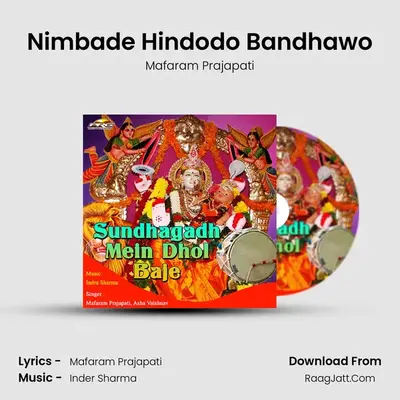 Nimbade Hindodo Bandhawo MP3 Song by Mafaram Prajapati Cover