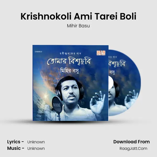 Krishnokoli Ami Tarei Boli MP3 Song by Mihir Basu Cover