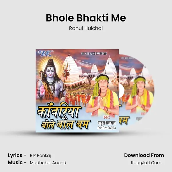 Bhole Bhakti Me MP3 Song by Rahul Hulchal Cover