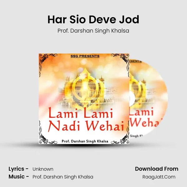Har Sio Deve Jod MP3 Song by Prof. Darshan Singh Khalsa Cover