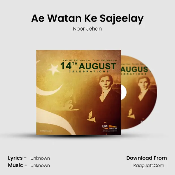Ae Watan Ke Sajeelay Cover