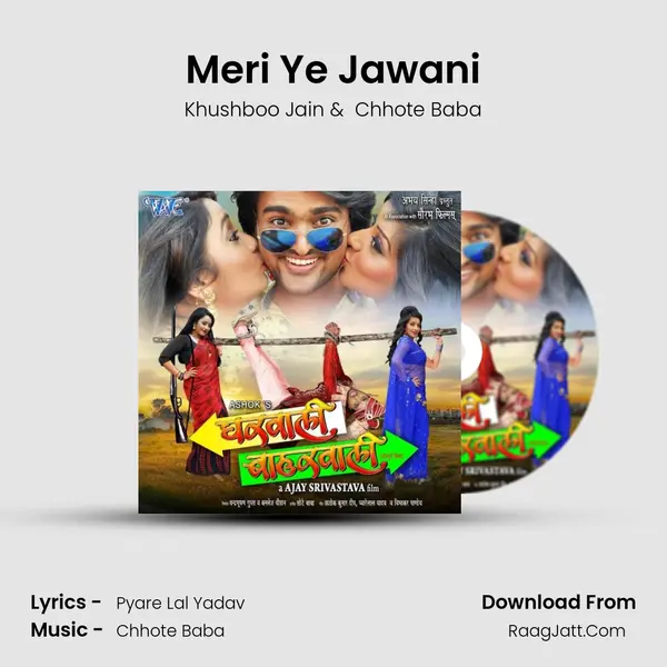 Meri Ye Jawani MP3 Song by Khushboo Jain Cover