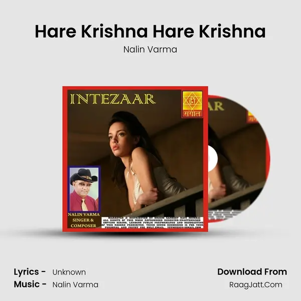 Hare Krishna Hare Krishna Cover