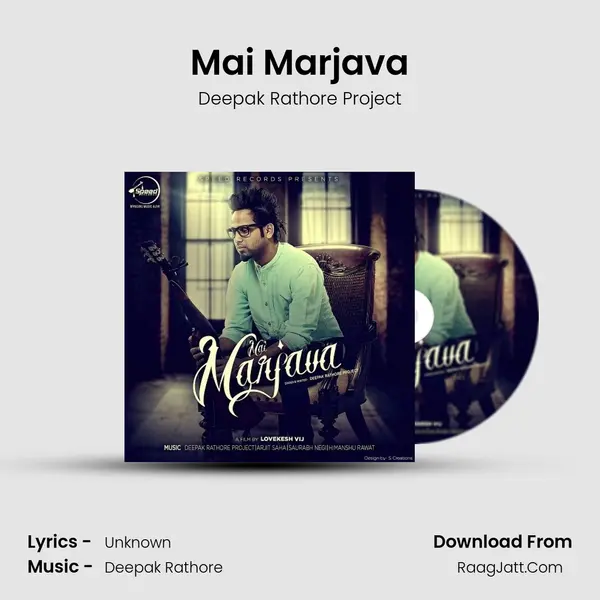 Mai Marjava MP3 Song by Deepak Rathore Project Cover