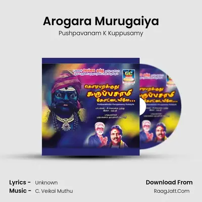 Arogara Murugaiya MP3 Song by Pushpavanam K Kuppusamy Cover