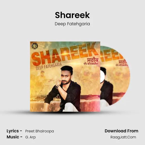 Deep Fatehgaria