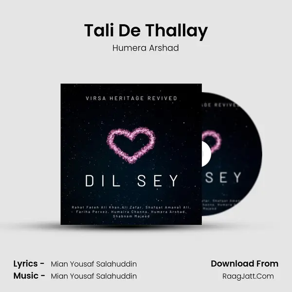 Tali De Thallay MP3 Song by Humera Arshad Cover