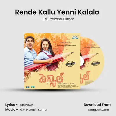 Rende Kallu Yenni Kalalo (EDM Mix) MP3 Song by G.V. Prakash Kumar Cover