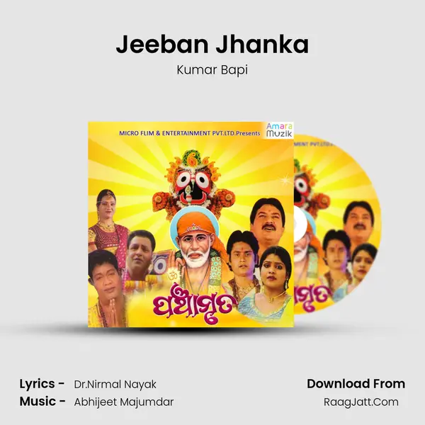 Jeeban Jhanka MP3 Song by Kumar Bapi Cover