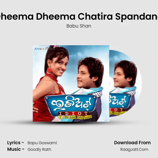 Dheema Dheema Chatira Spandana MP3 Song by Babu Shan Cover