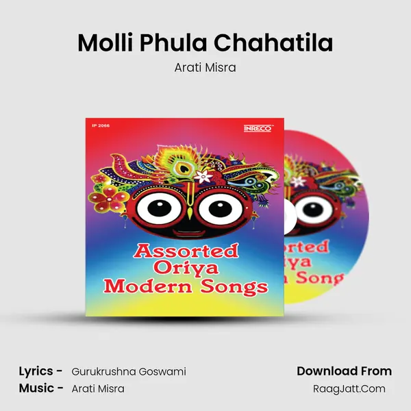 Molli Phula Chahatila MP3 Song by Arati Misra Cover