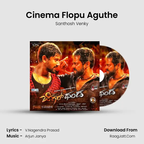 Cinema Flopu Aguthe MP3 Song by Santhosh Venky Cover