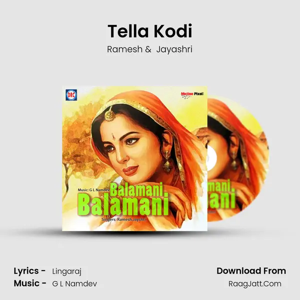 Tella Kodi MP3 Song by Ramesh Cover