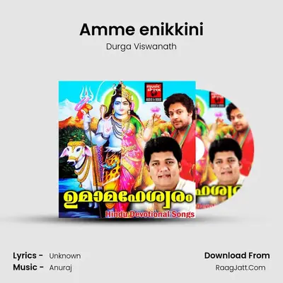 Amme enikkini MP3 Song by Durga Viswanath Cover