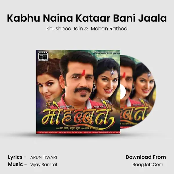 Kabhu Naina Kataar Bani Jaala MP3 Song by Khushboo Jain Cover