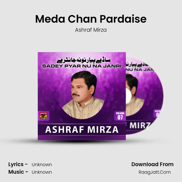 Meda Chan Pardaise MP3 Song by Ashraf Mirza Cover