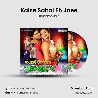 Kaise Sahal Eh Jaee MP3 Song by Khushboo Jain Cover