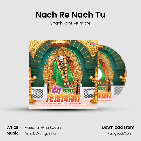 Nach Re Nach Tu MP3 Song by Shashikant Mumbre Cover