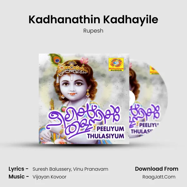 Kadhanathin Kadhayile MP3 Song by Rupesh Cover