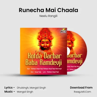 Runecha Mai Chaala MP3 Song by Neelu Rangili Cover