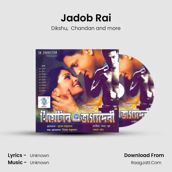 Jadob Rai MP3 Song by Dikshu Cover