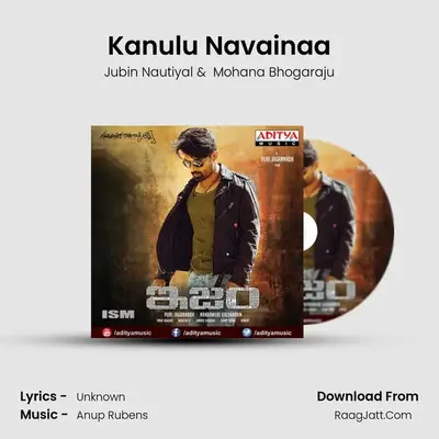Kanulu Navainaa MP3 Song by Jubin Nautiyal Cover