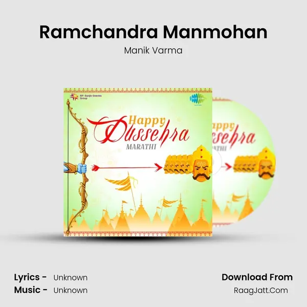 Ramchandra Manmohan Cover