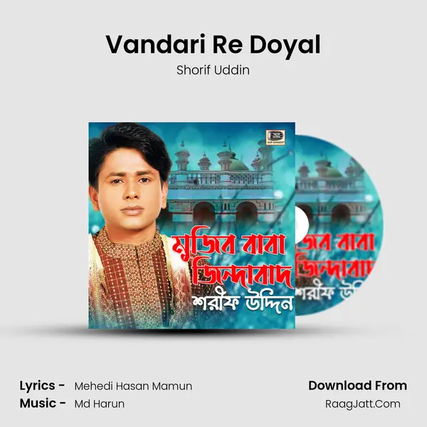 Vandari Re Doyal MP3 Song by Shorif Uddin Cover