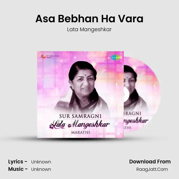 Asa Bebhan Ha Vara Cover