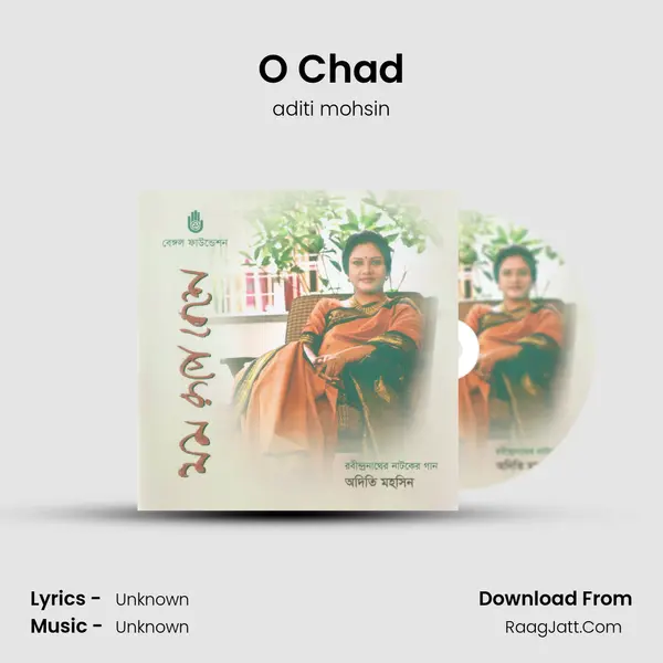 O Chad MP3 Song by aditi mohsin Cover