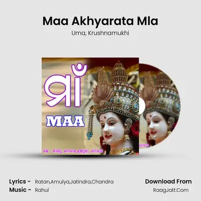 Maa Akhyarata Mla MP3 Song by Uma Cover