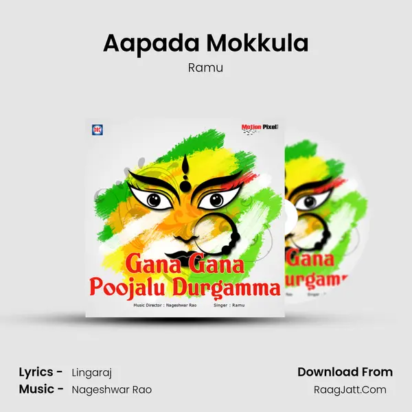 Aapada Mokkula MP3 Song by Ramu Cover