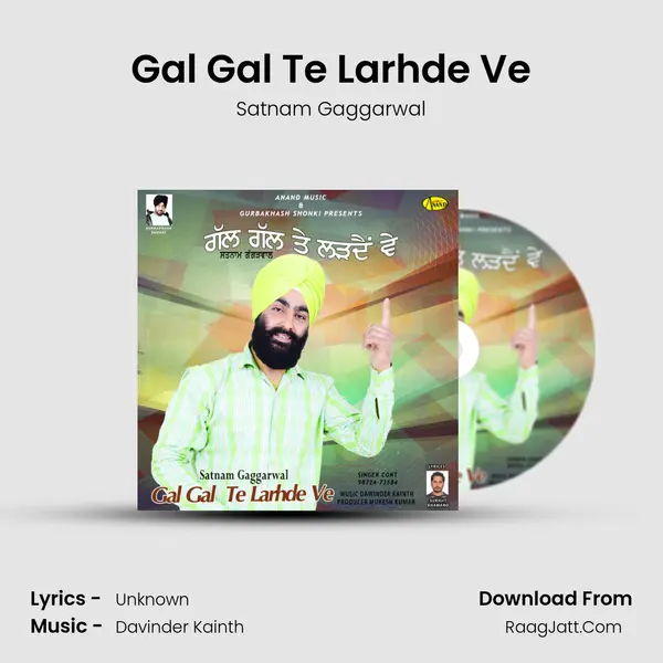 Gal Gal Te Larhde Ve MP3 Song by Satnam Gaggarwal Cover