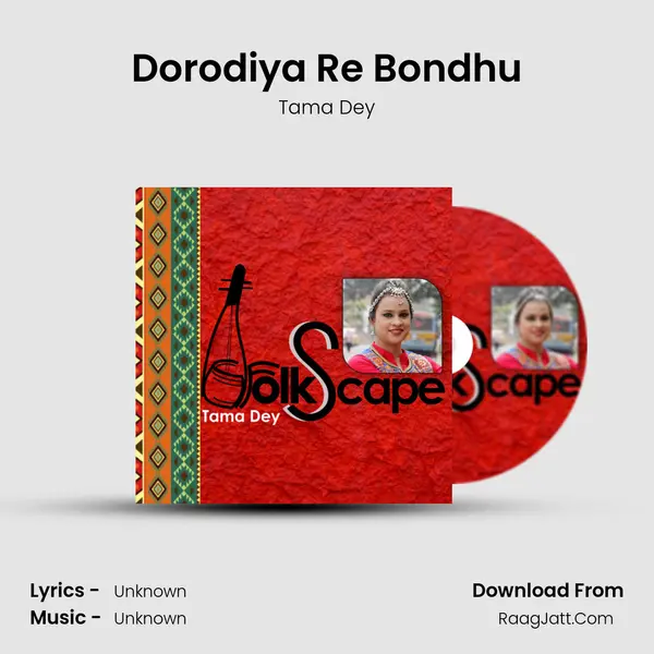 Dorodiya Re Bondhu MP3 Song by Tama Dey Cover