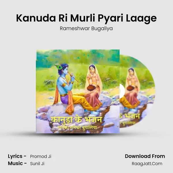 Kanuda Ri Murli Pyari Laage MP3 Song by Rameshwar Bugaliya Cover