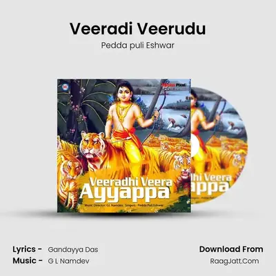Veeradi Veerudu MP3 Song by Pedda puli Eshwar Cover