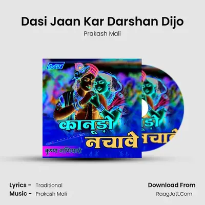 Dasi Jaan Kar Darshan Dijo MP3 Song by Prakash Mali Cover