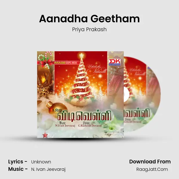Aanadha Geetham MP3 Song by Priya Prakash Cover