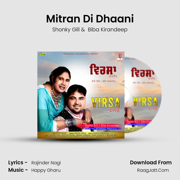 Mitran Di Dhaani mp3 song