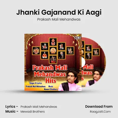Jhanki Gajanand Ki Aagi MP3 Song by Prakash Mali Mehandwas Cover