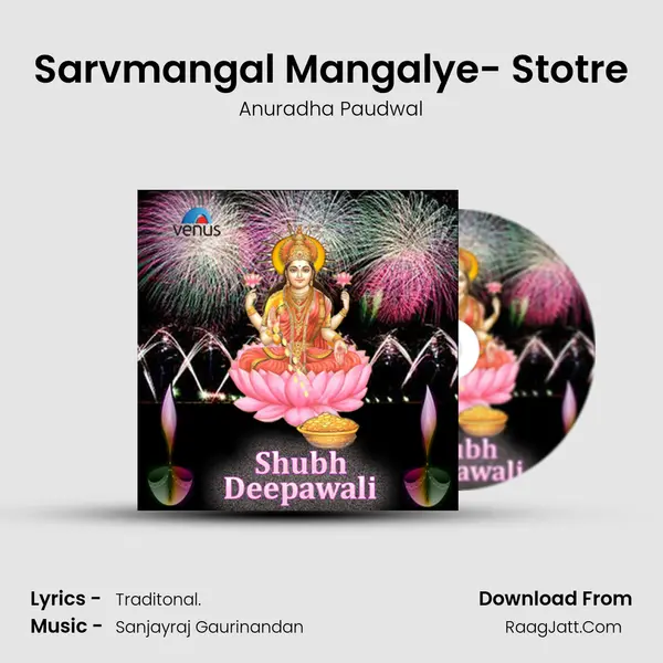Sarvmangal Mangalye- Stotre MP3 Song by Anuradha Paudwal Cover