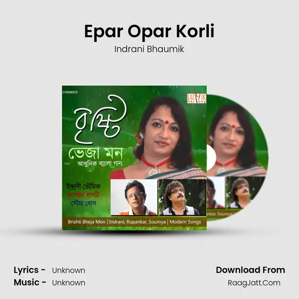 Epar Opar Korli MP3 Song by Indrani Bhaumik Cover