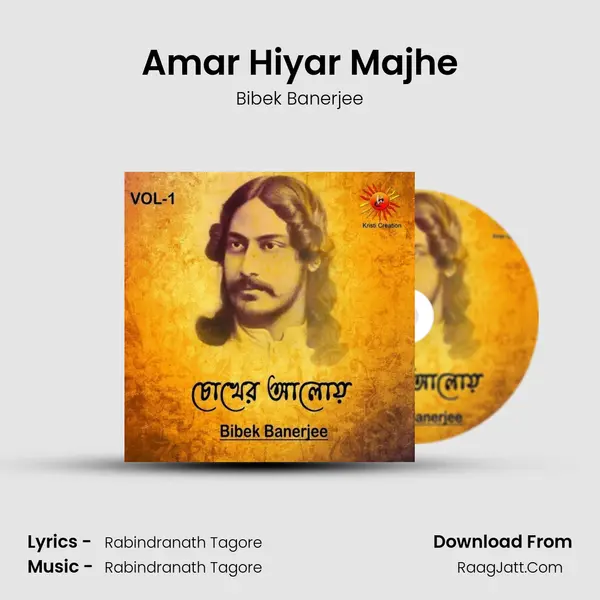 Amar Hiyar Majhe MP3 Song by Bibek Banerjee Cover