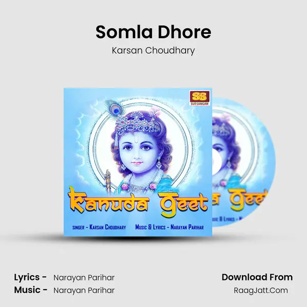 Somla Dhore MP3 Song by Karsan Choudhary Cover