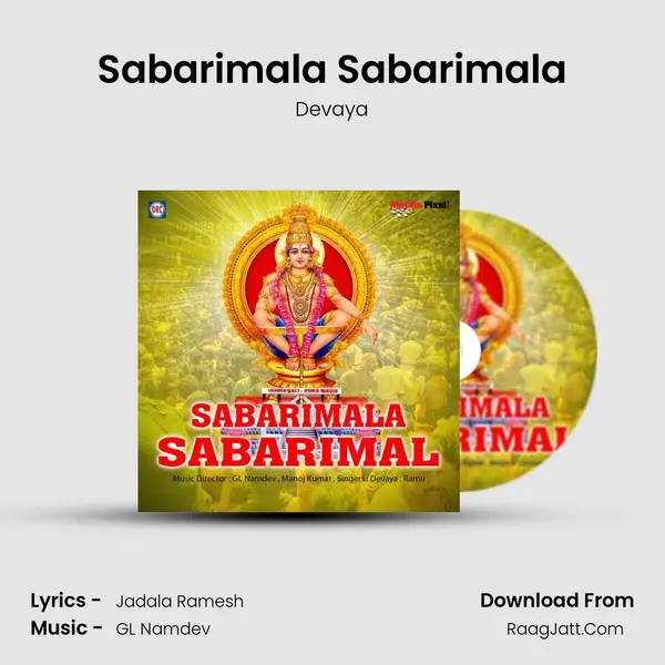 Sabarimala Sabarimala mp3 song