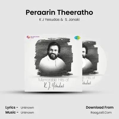 Peraarin Theeratho MP3 Song by K J Yesudas Cover