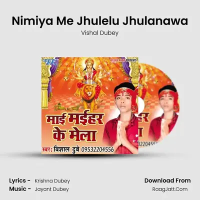 Nimiya Me Jhulelu Jhulanawa MP3 Song by Vishal Dubey Cover
