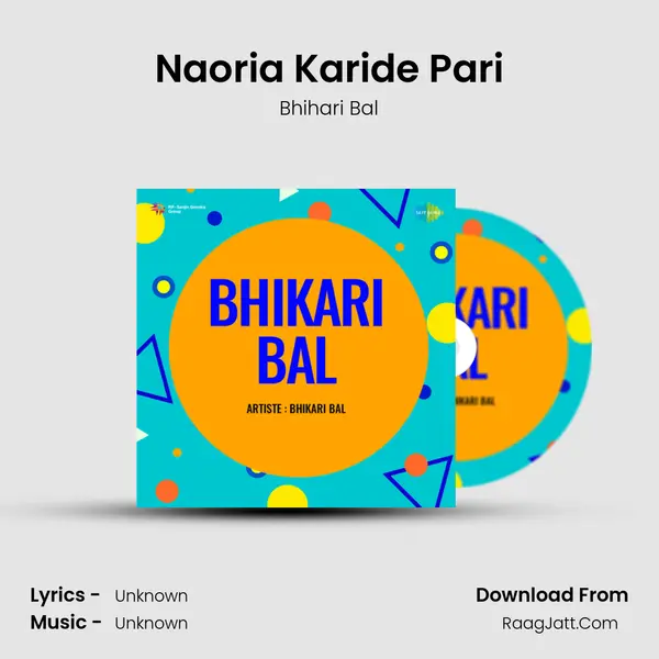 Naoria Karide Pari MP3 Song by Bhihari Bal Cover