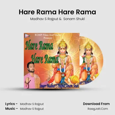 Hare Rama Hare Rama - Madhav S Rajput