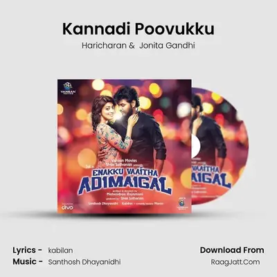 Kannadi Poovukku MP3 Song by Haricharan Cover